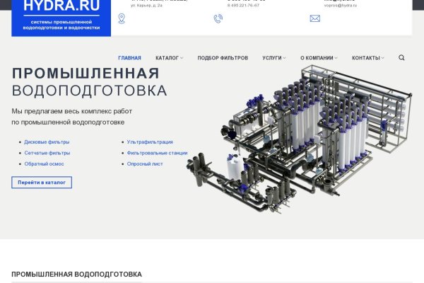 Рабочая ссылка кракен маркетплейс