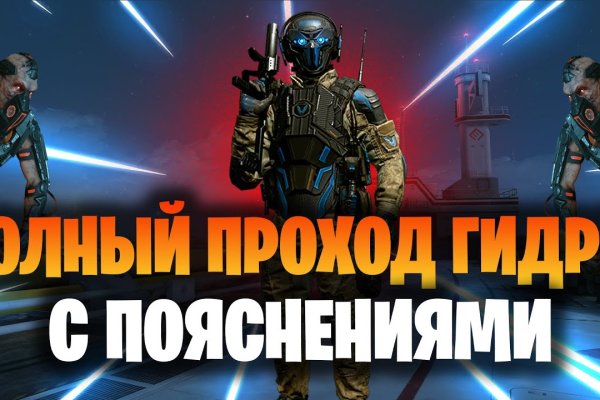 Что случилось с кракеном маркетплейс