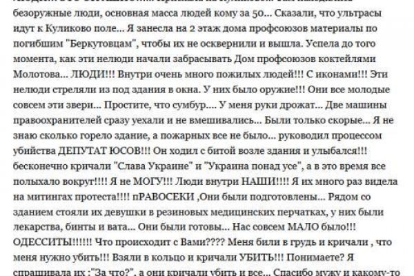 Кракен сайт krk market com