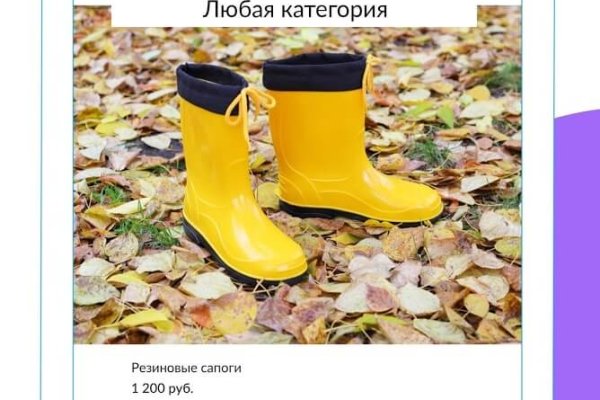 Кракен вход официальная ссылка