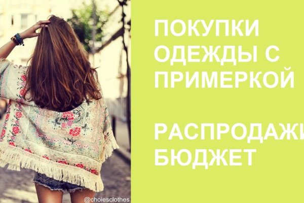 Kraken рабочий