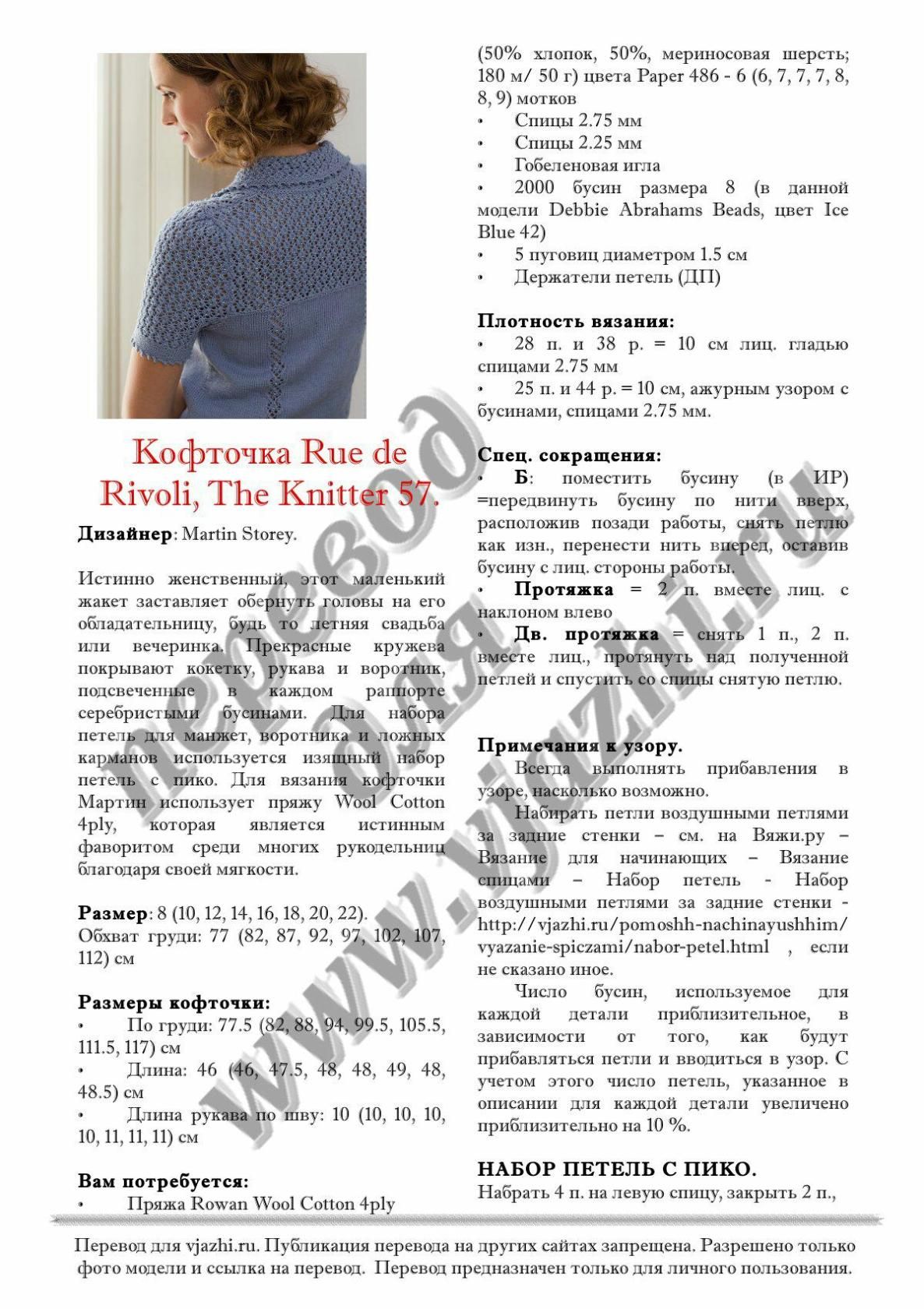 Mega darknet ссылка