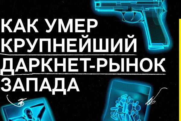 Кракен наркотики