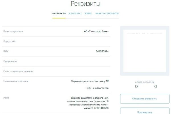 Кракен даркнет войти