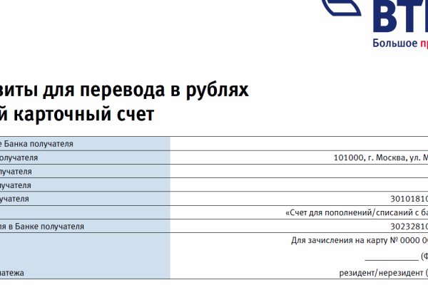 Тор браузер кракен