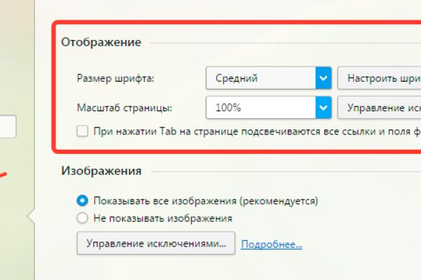 Кракен браузер
