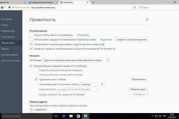 Нарко магазин кракен