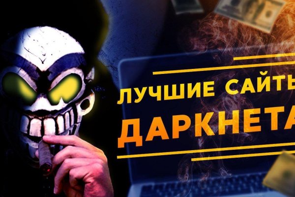 Кракен торговая