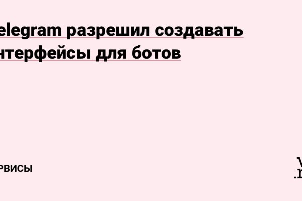 Solaris даркнет