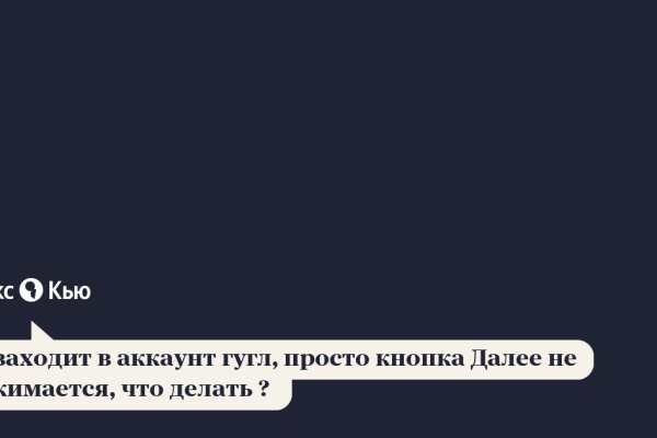 Кракен маркетплейс вход