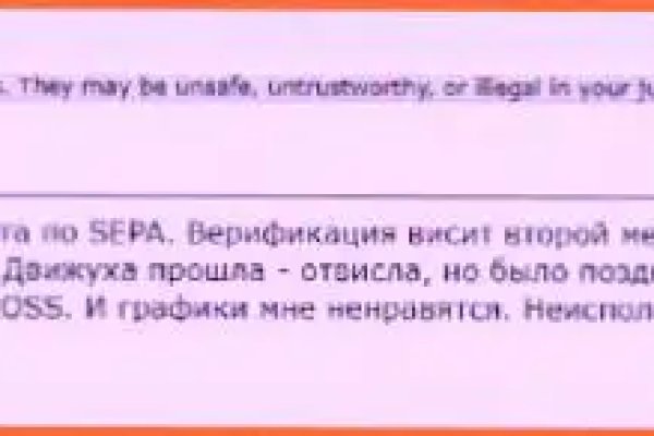 Кракен ссылка что это
