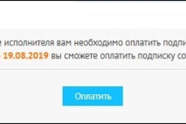 Kraken 13at сайт