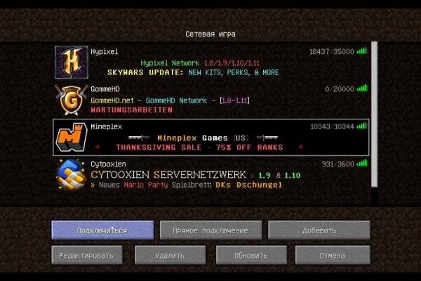 Kraken дарк магазин