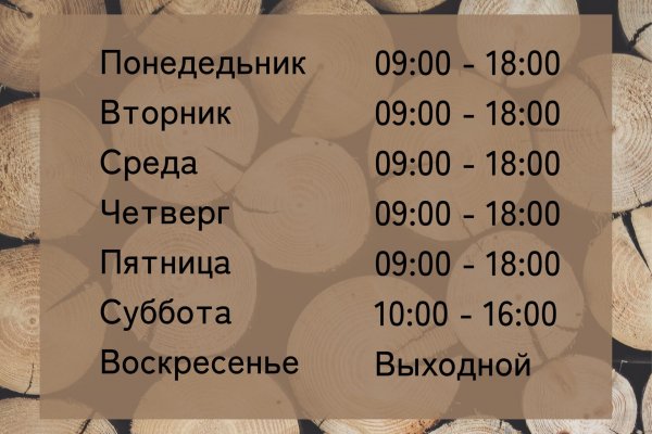 Ссылка кракен не работает