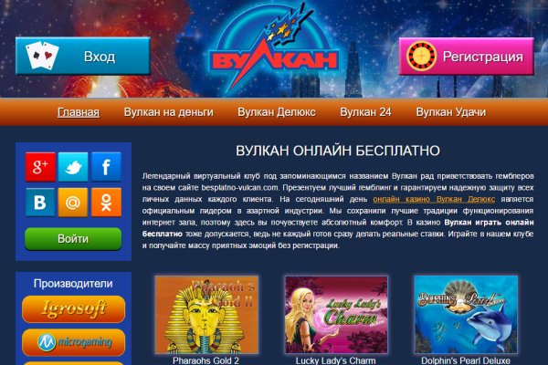 Сайт кракен рабочая ссылка