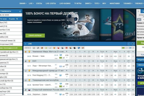 Главная страница кракен