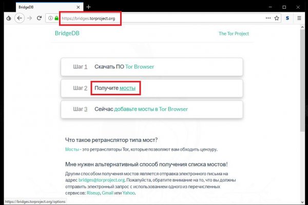 Кракен шоп даркнет