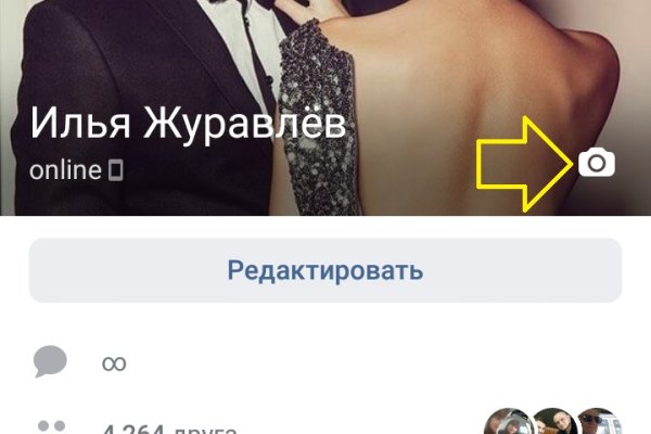 Магазин kraken даркнет
