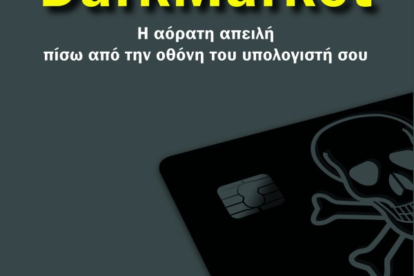 Кракен дарк площадка