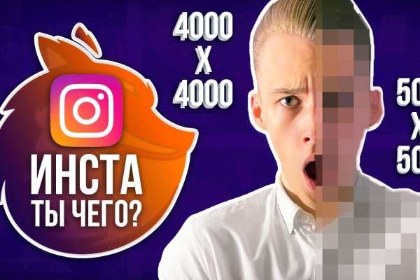 Кракен 9 at