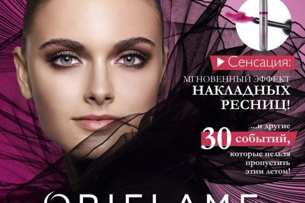 Ссылка на кракен kr2web in
