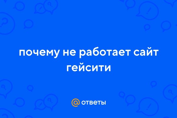 Кракен мониторинг ссылок kraken torion