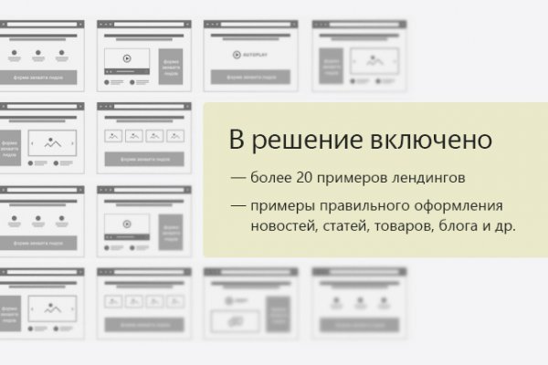 Ссылка на кракен маркет