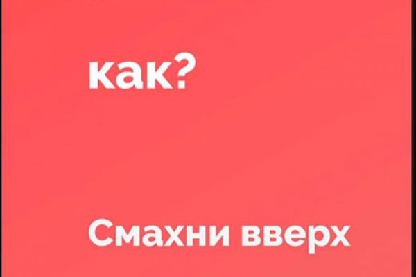 Вход в кракен
