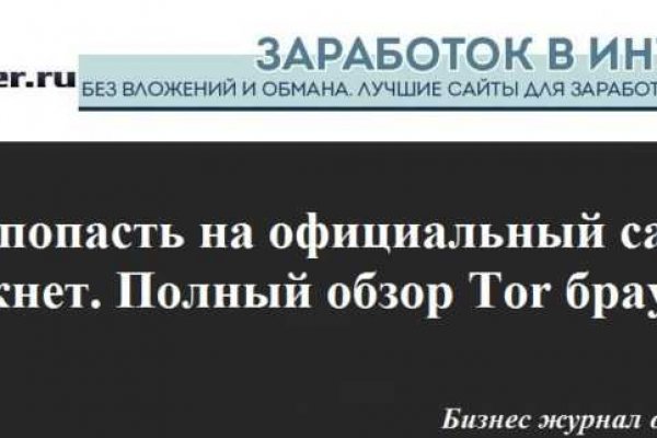 Вход в кракен даркнет