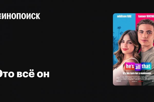 Кракен сайт как выглядит