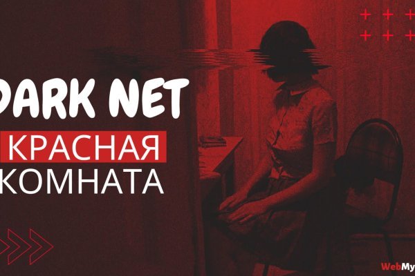 Аутентификатор кракен