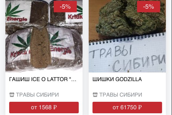 Кракен маркетплейс товары