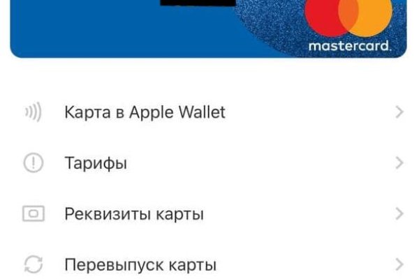 Как попасть на кракен с айфона