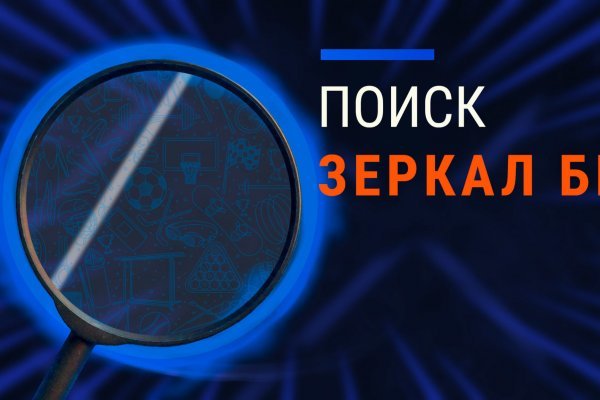 Kraken сайт магазин