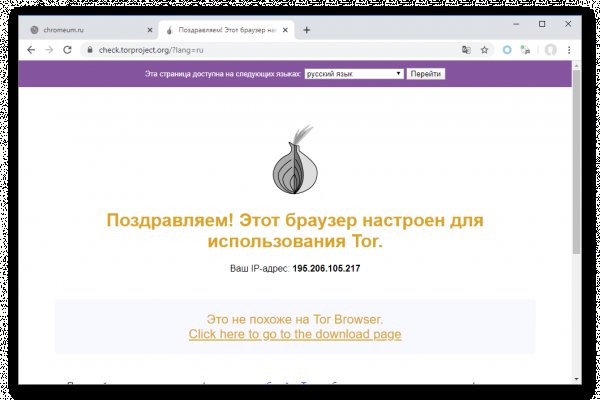 Кракен онион рабочая ссылка