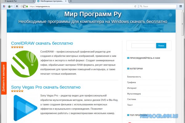 Кракен зеркало прокатис