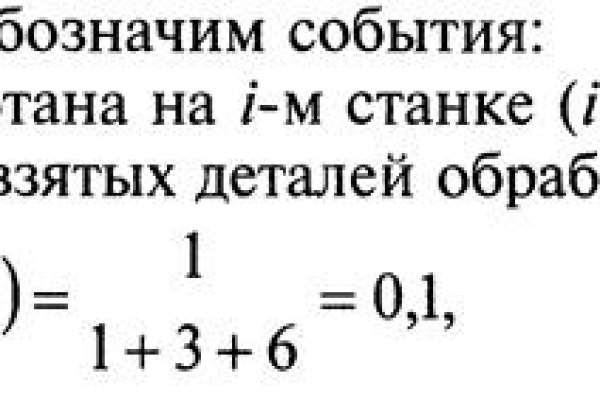 Kraken ссылка зеркало официальный