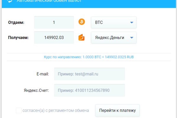 Кракен топ