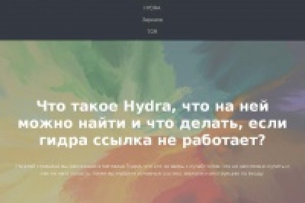 Что продают на сайте кракен
