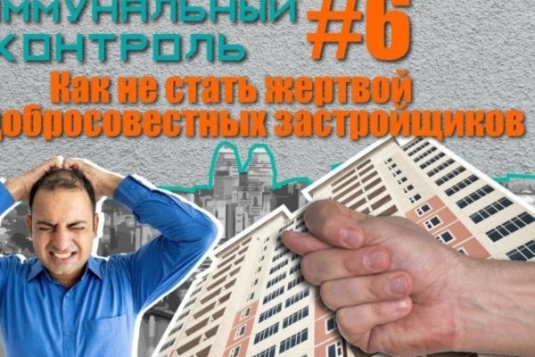 Что за маркетплейс кракен