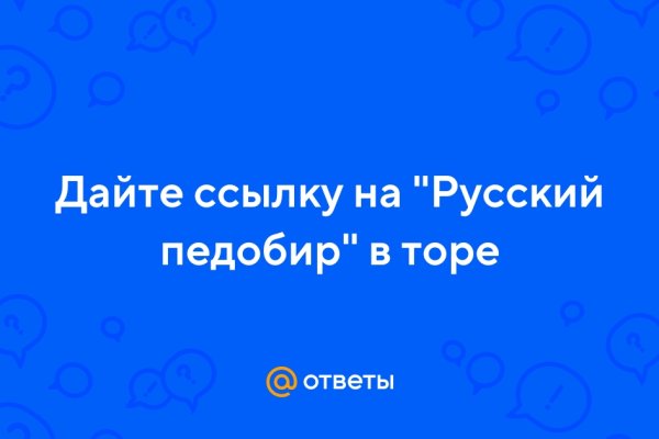 Как восстановить доступ к кракену