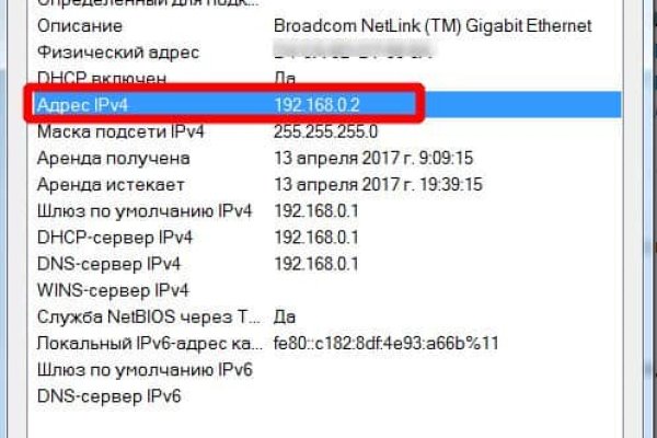 Kraken darknet ссылка тор