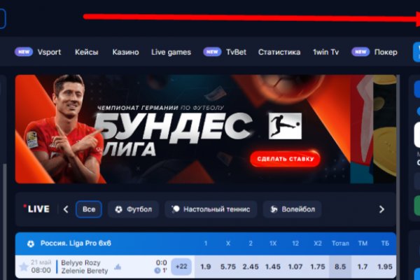 Как найти настоящую кракен даркнет ссылку