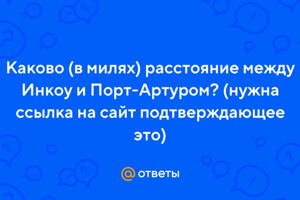 Кракен маркет что это такое