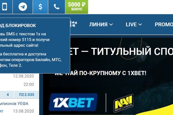 Кракен настоящее зеркало