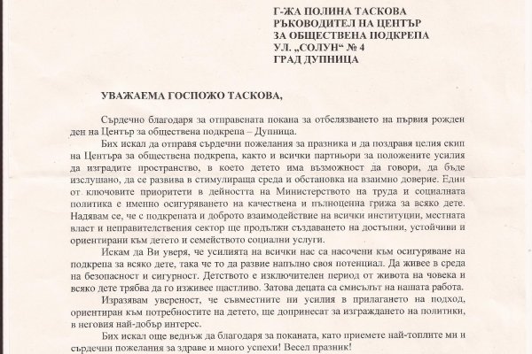Кракен это что за магазин