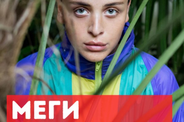 Что такое кракен плейс