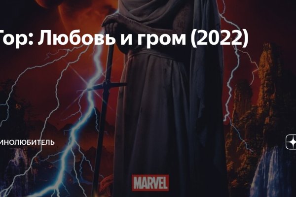 Кракен маркетплейс в тг