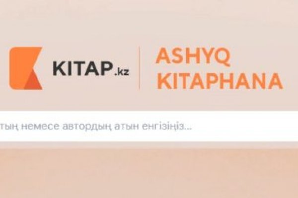 Onion сайт кракен