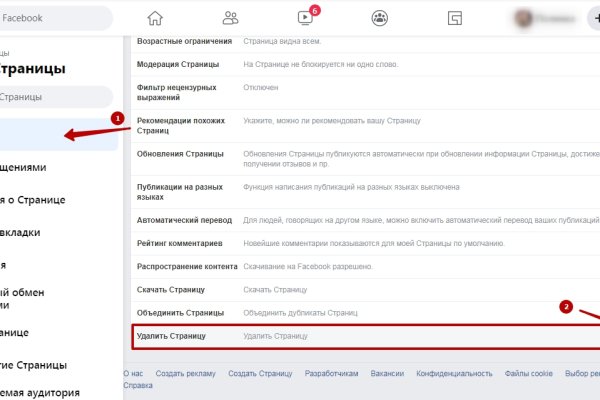 Kraken даркнет что это